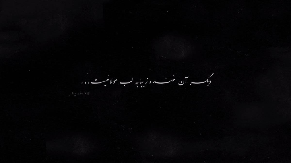  بلا موعد تلاكينه انا وساعي دمعتي